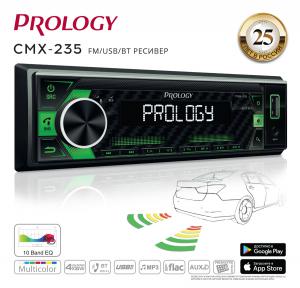 Изображение продукта PROLOGY CMX-235 — FM/USB ресивер с Bluetooth  и парковочной системой - 3