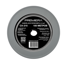 Изображение продукта PREMIERA CX-215 — акустический кабель 2 х 1.5 мм ( 100 метров ) - 2