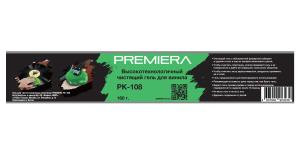 Изображение продукта PREMIERA PK-108 — гель для чистки виниловых пластинок - 3