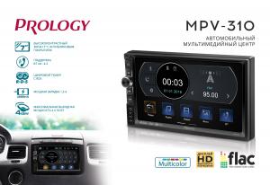 Изображение продукта PROLOGY MPV-310 — мультимедийный центр - 1