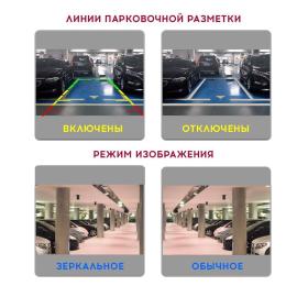 Изображение продукта PROLOGY RVC-100 AHD — камера заднего/переднего вида - 4