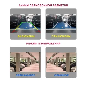 Изображение продукта PROLOGY RVC-190 AHD — камера заднего/переднего вида, врезная - 4
