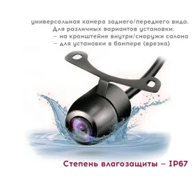 Изображение продукта PROLOGY RVC-200 AHD — камера заднего/переднего вида, универсальная - 3