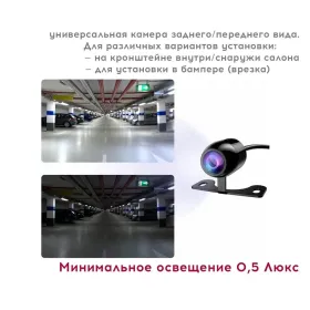 Изображение продукта PROLOGY RVC-200 AHD — камера заднего/переднего вида, универсальная - 4